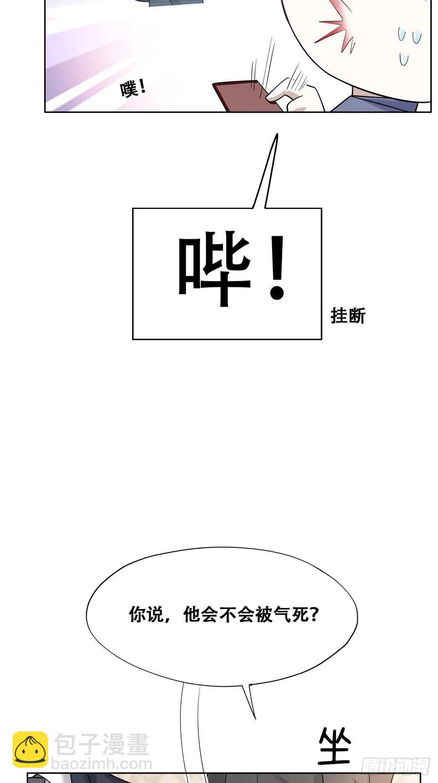 086 莱瑟亲自谈条件(1/2)-第87话
