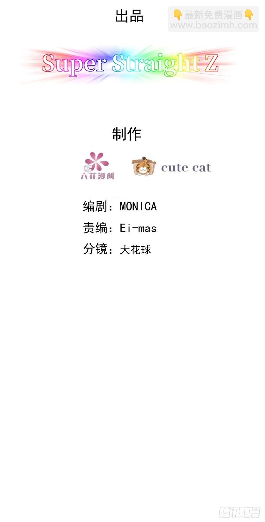 086 莱瑟亲自谈条件(1/2)-第87话