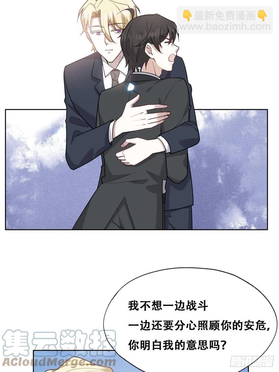 086 莱瑟亲自谈条件(1/2)-第87话