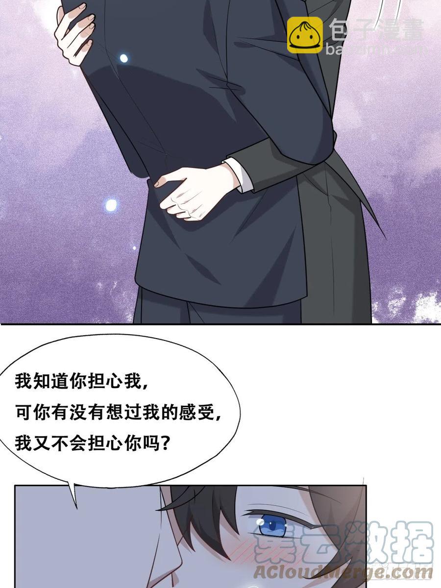 086 莱瑟亲自谈条件(1/2)-第87话