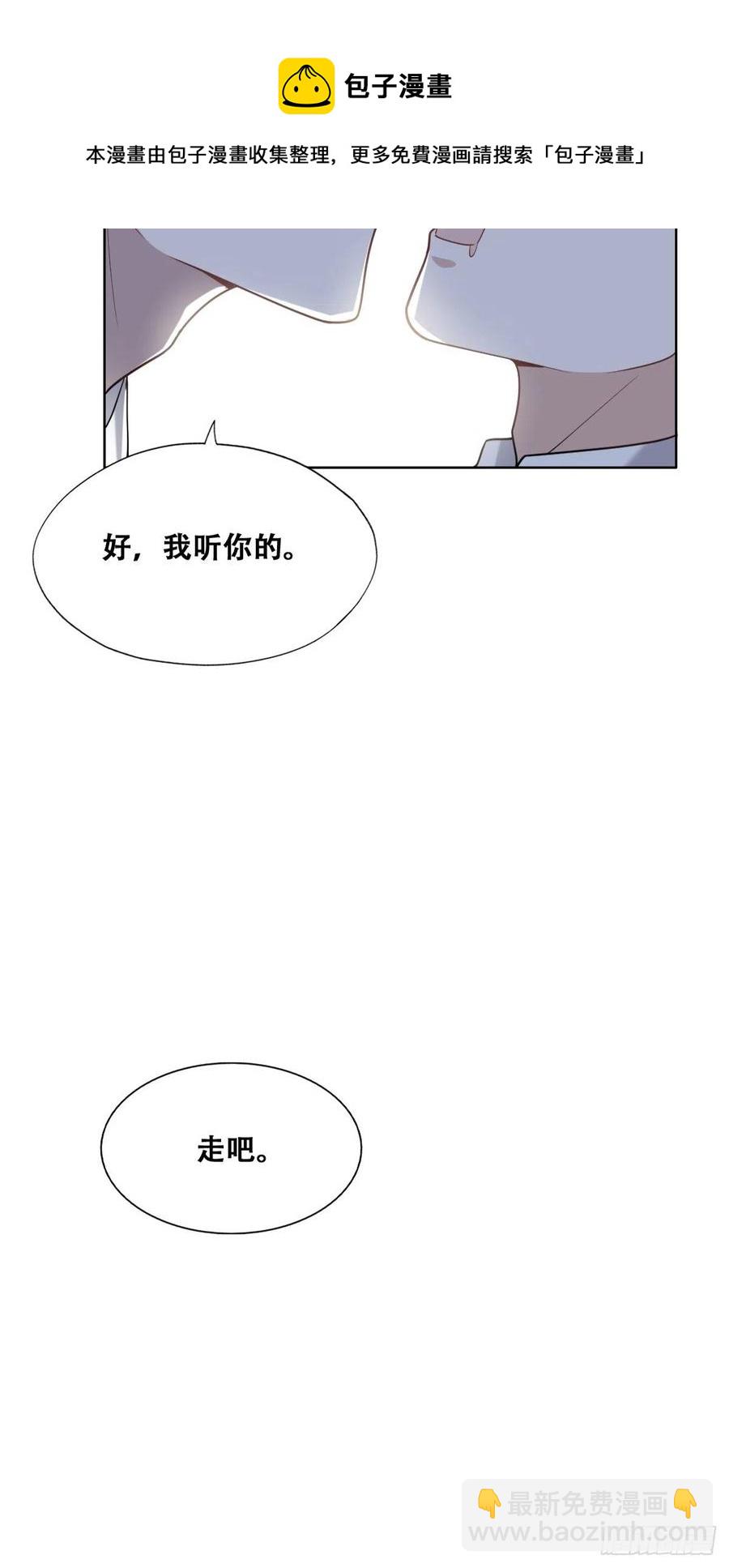 086 莱瑟亲自谈条件(1/2)-第87话
