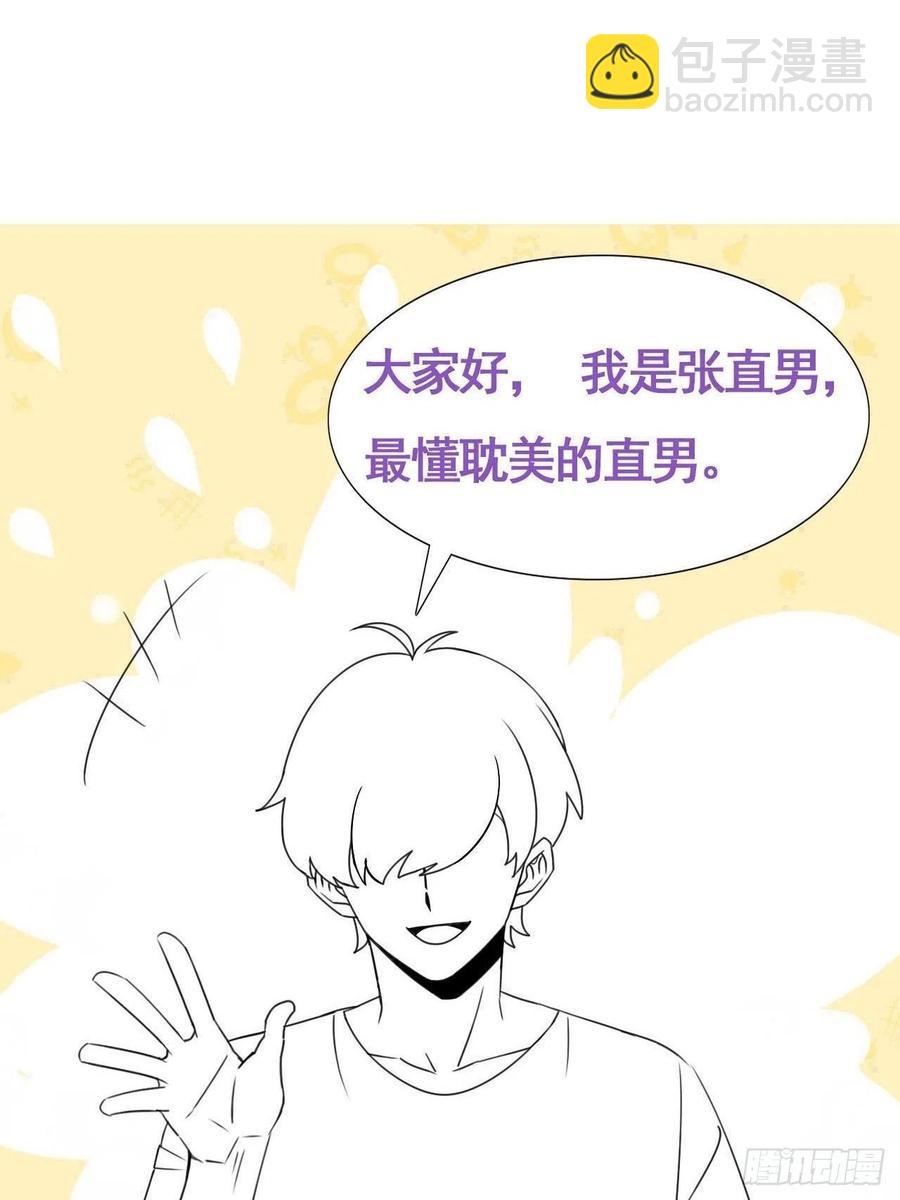 086 莱瑟亲自谈条件(1/2)-第87话