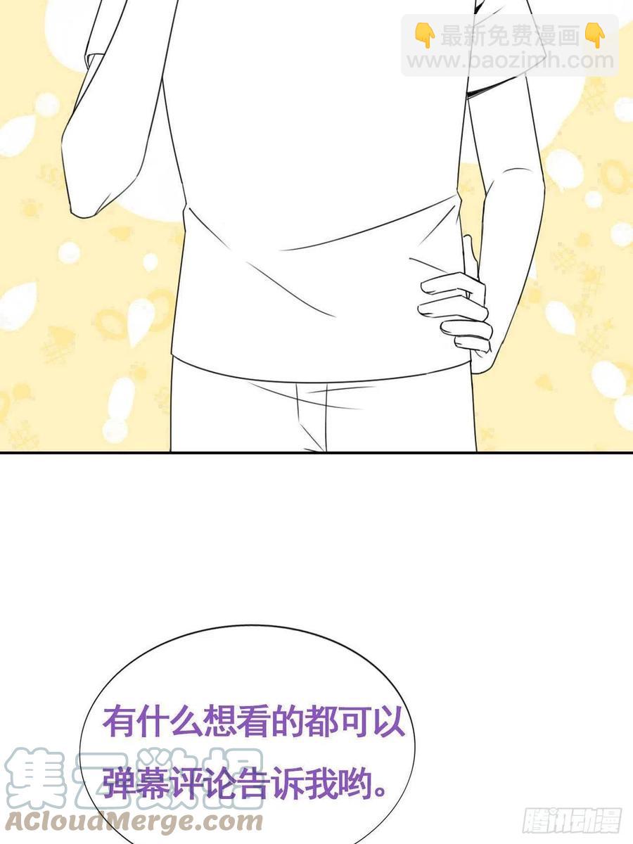 086 莱瑟亲自谈条件(1/2)-第87话