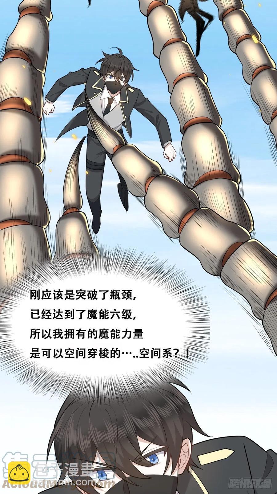 088 最后三剑(1/2)-第89话