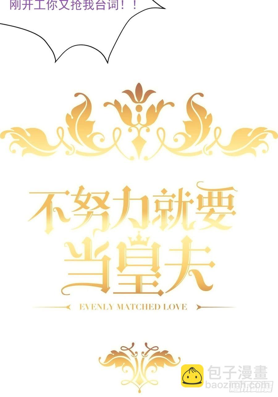 088 最后三剑(1/2)-第89话