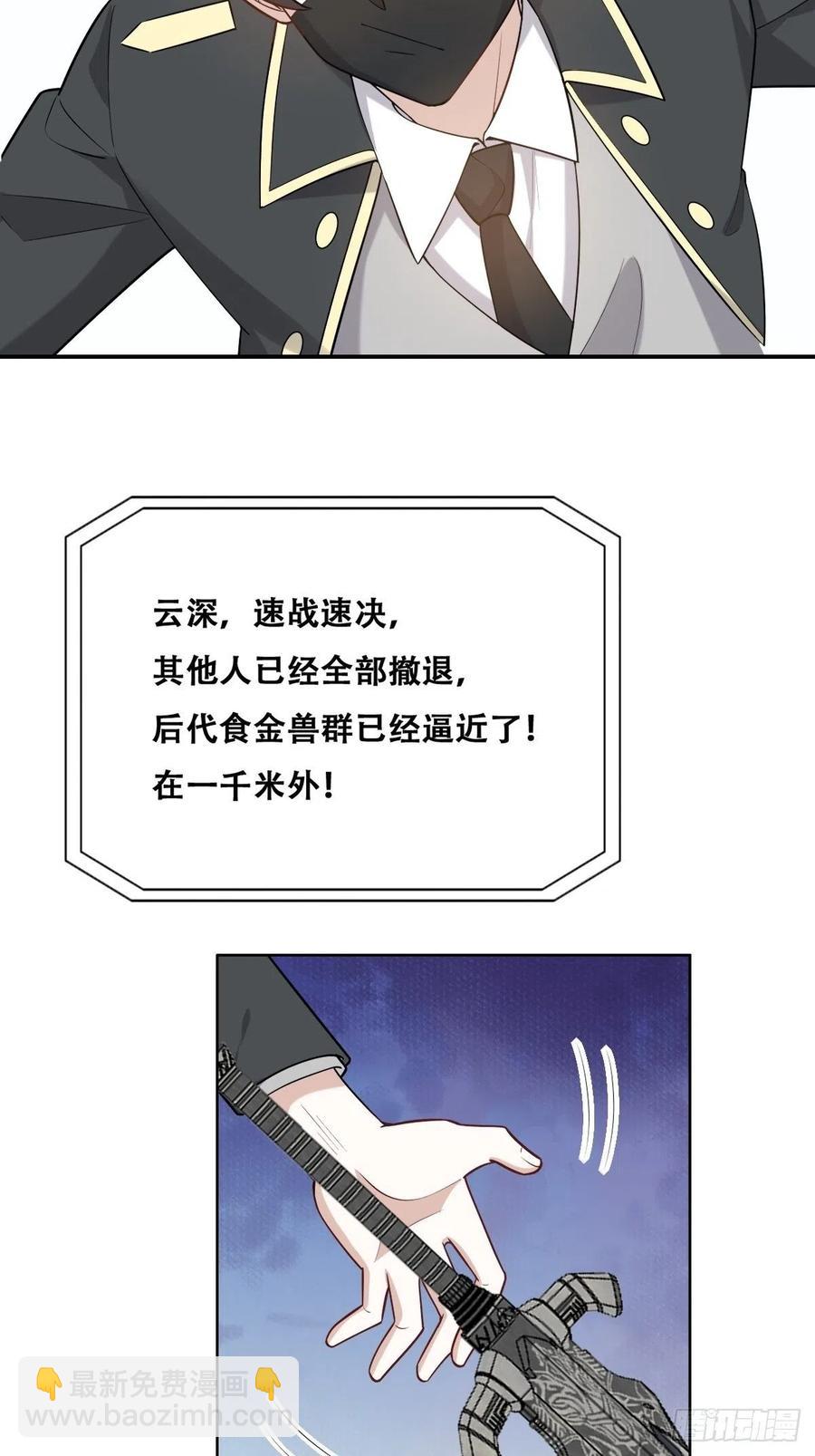 088 最后三剑(1/2)-第89话