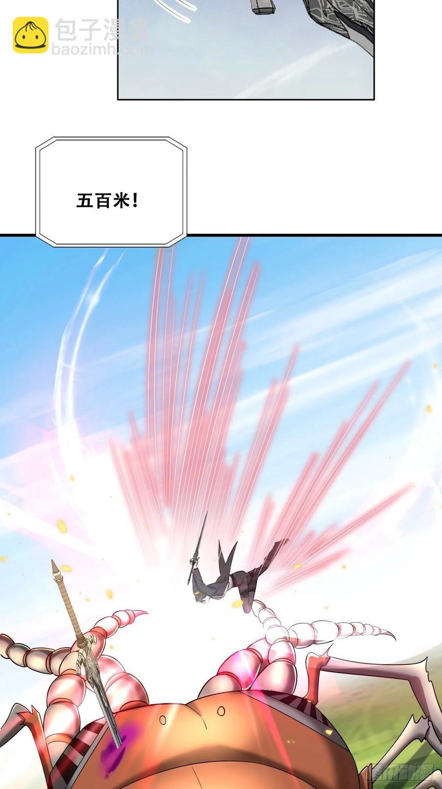 088 最后三剑(1/2)-第89话