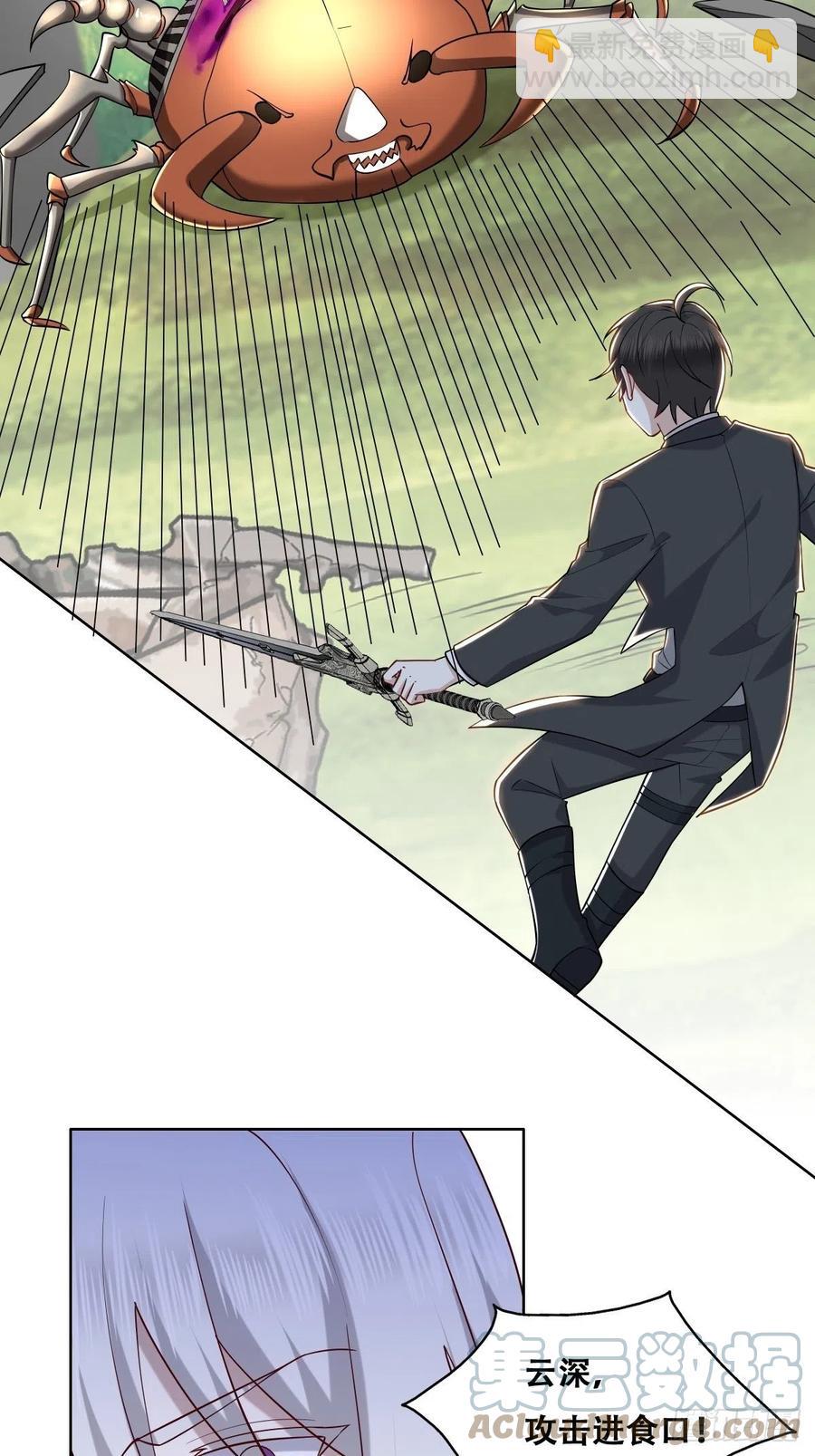 088 最后三剑(1/2)-第89话