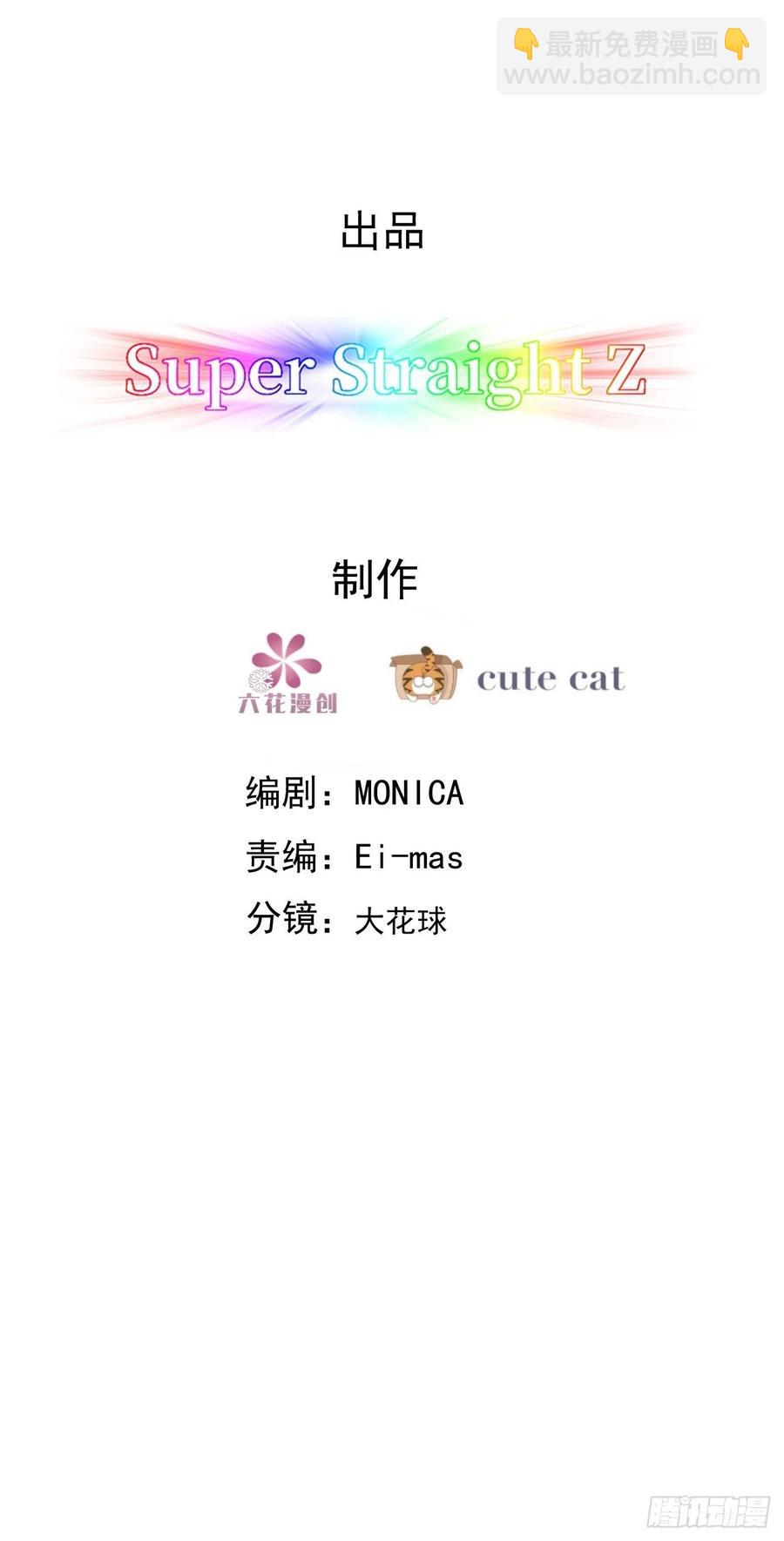 088 最后三剑(1/2)-第89话