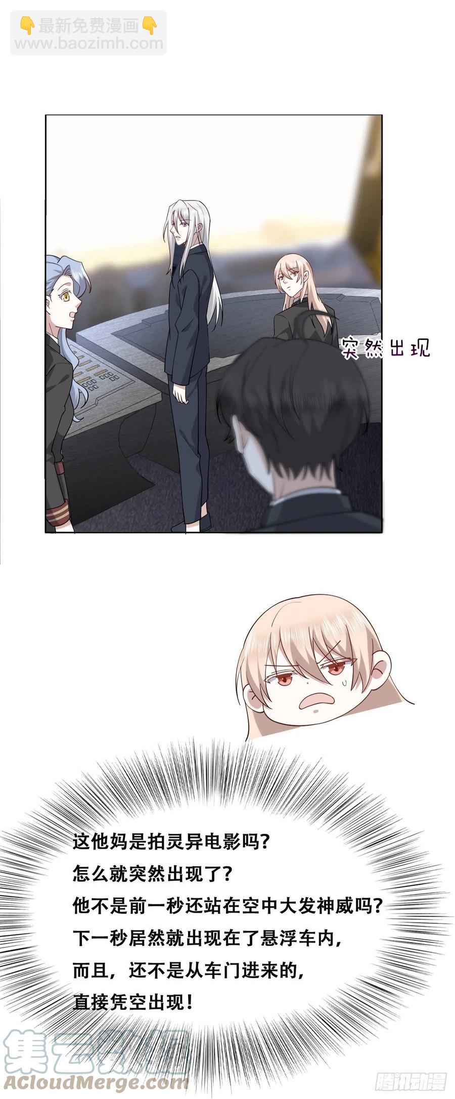 088 最后三剑(1/2)-第89话