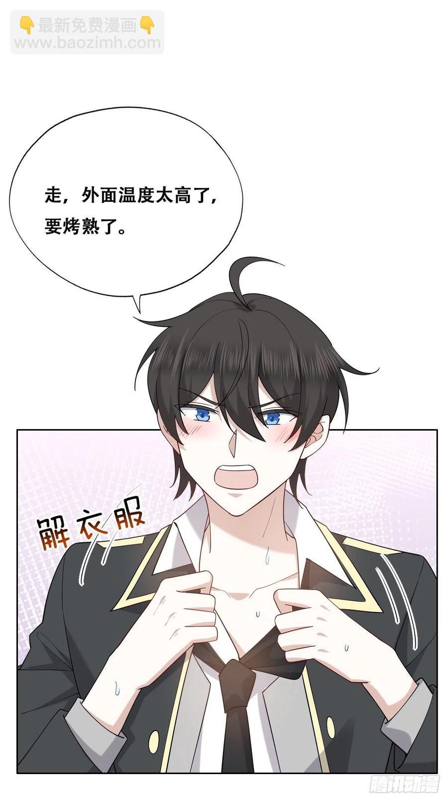 088 最后三剑(1/2)-第89话