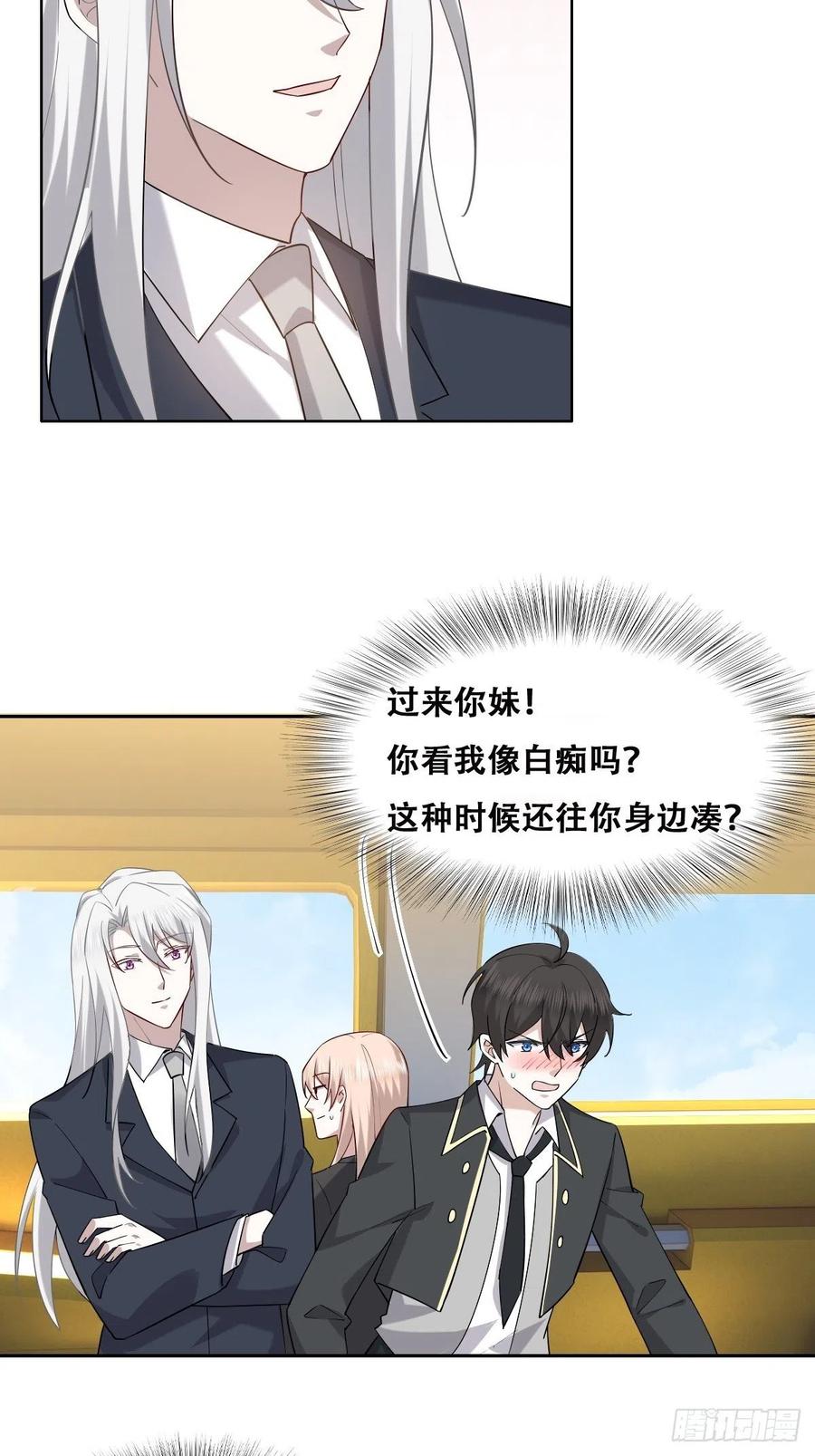 088 最后三剑(1/2)-第89话