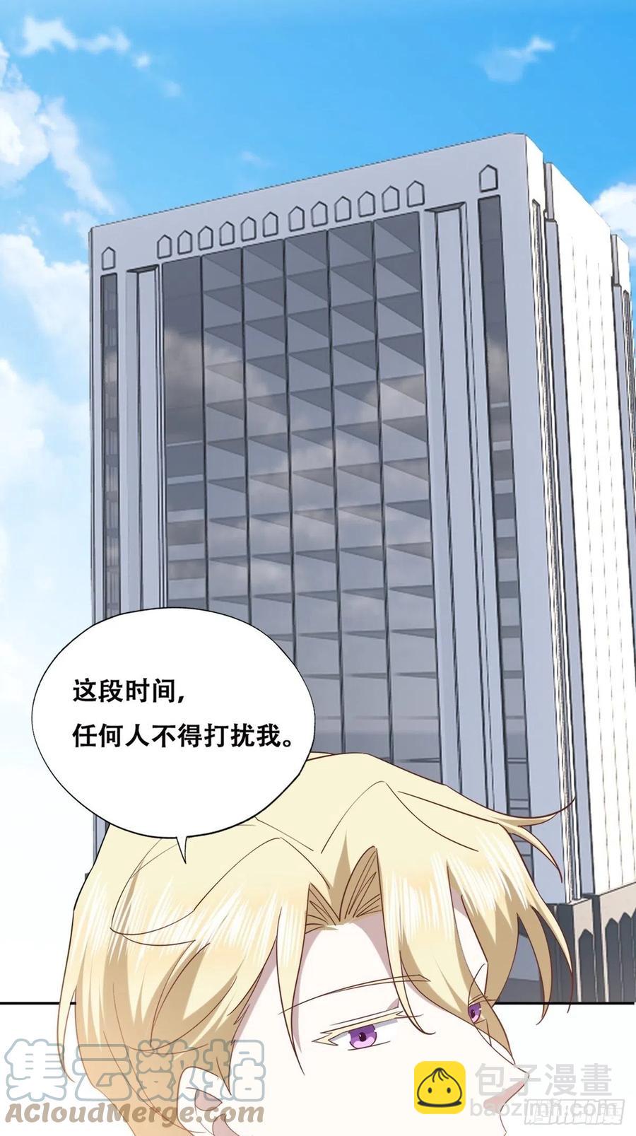 088 最后三剑(1/2)-第89话