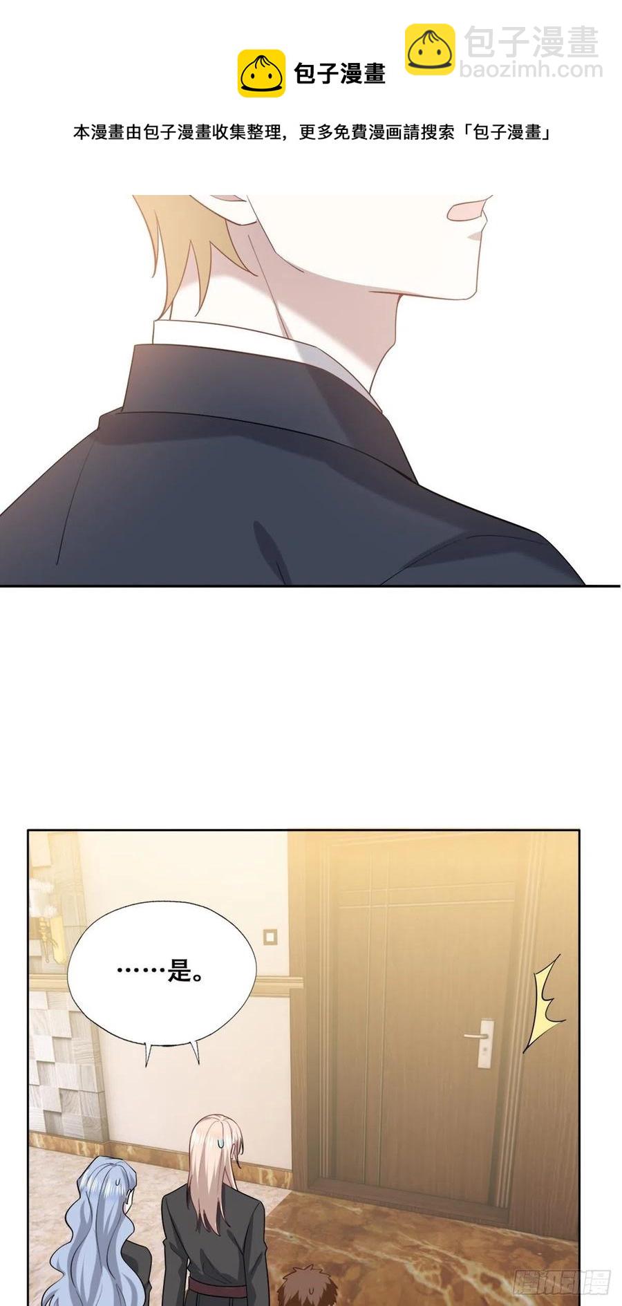 088 最后三剑(1/2)-第89话