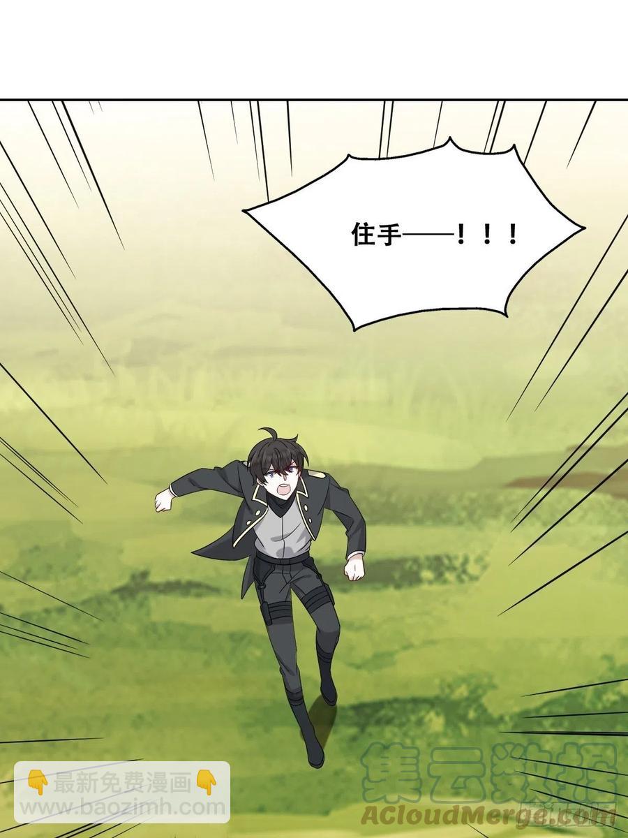 088 最后三剑(1/2)-第89话