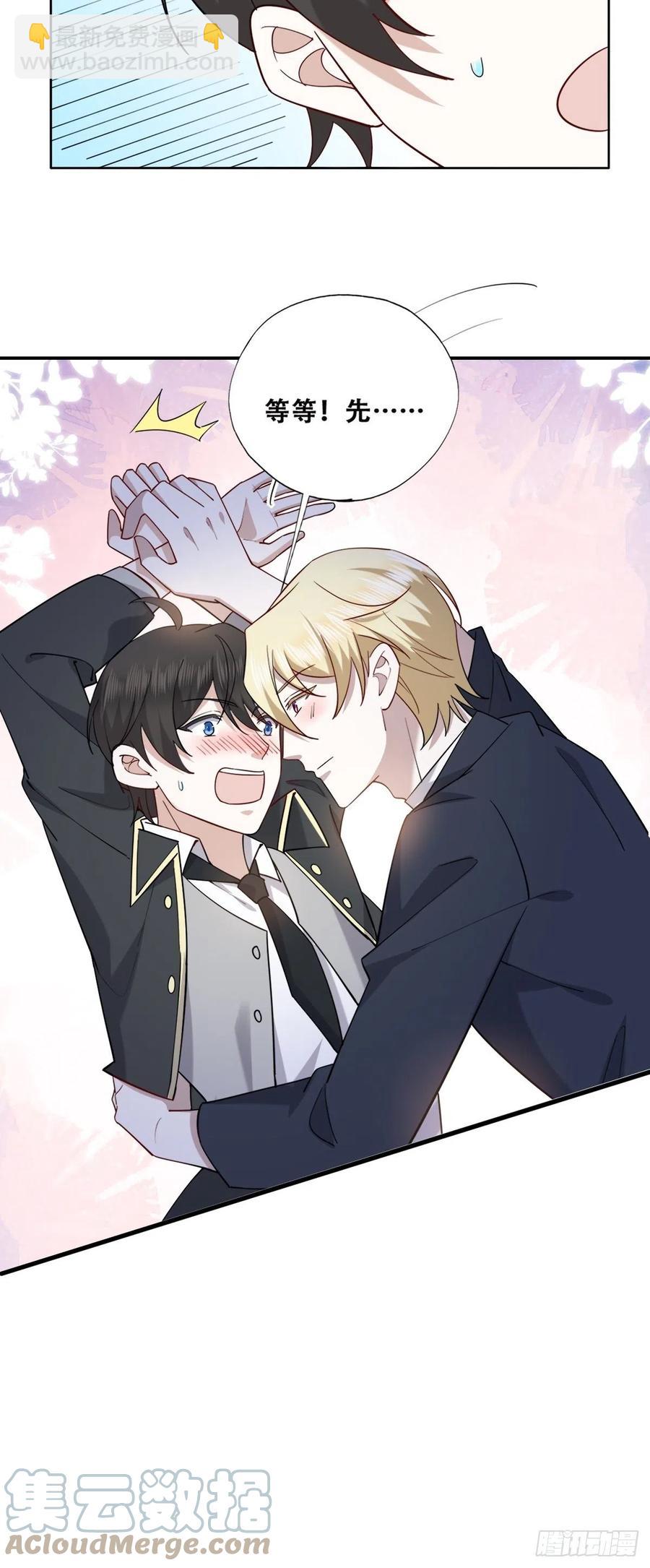 088 最后三剑(1/2)-第89话