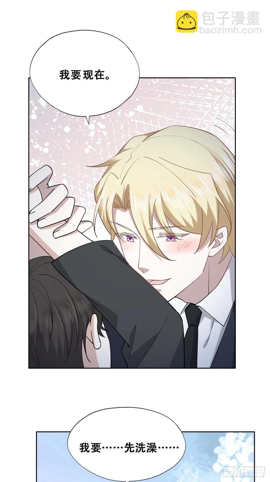 088 最后三剑(1/2)-第89话