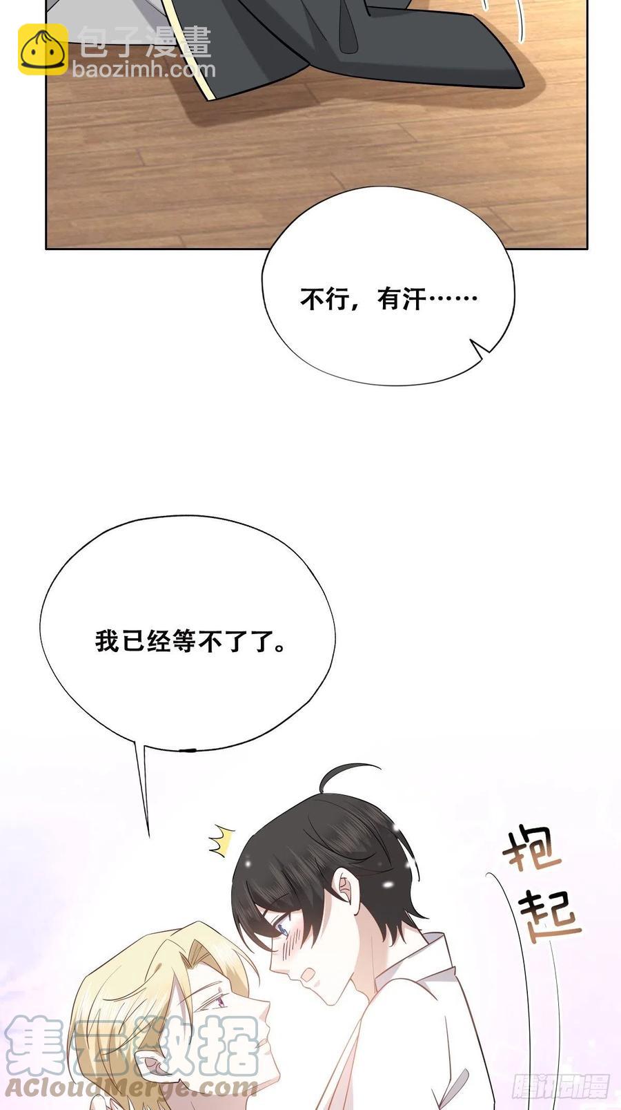 088 最后三剑(1/2)-第89话