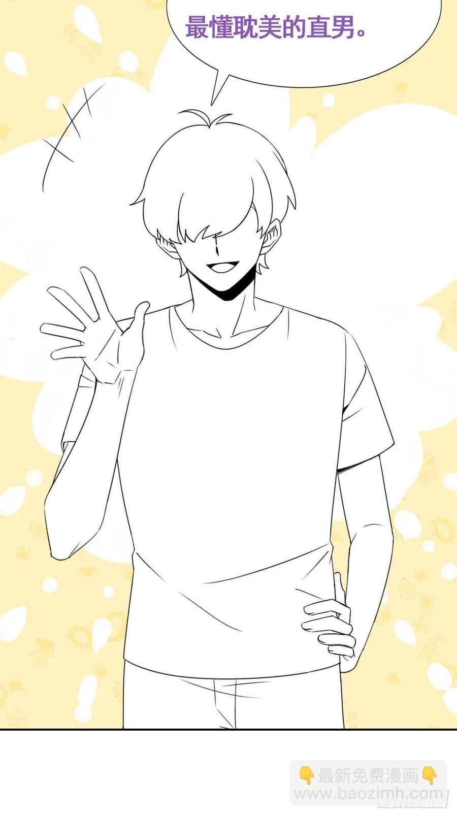 088 最后三剑(1/2)-第89话