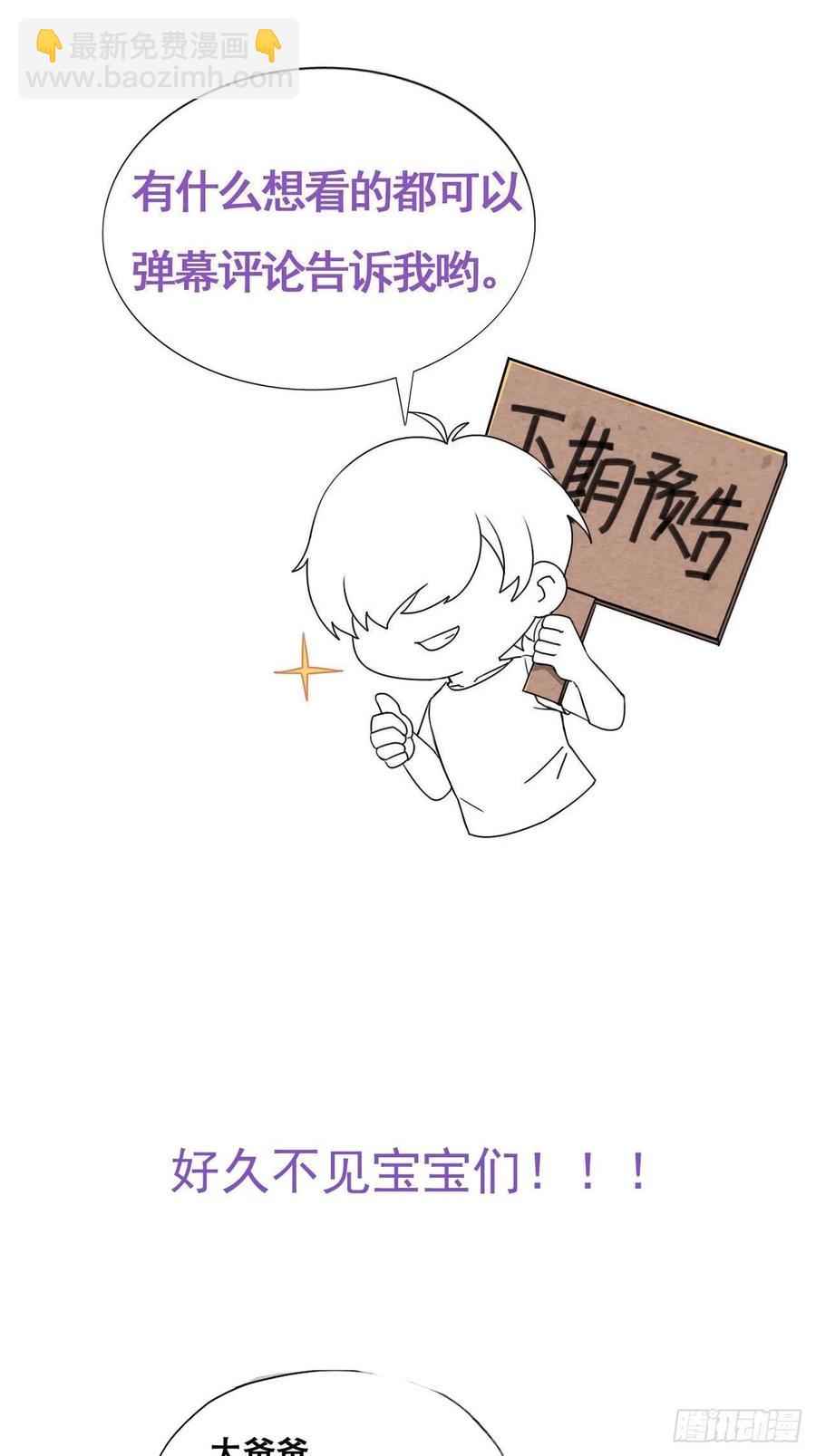 088 最后三剑(1/2)-第89话