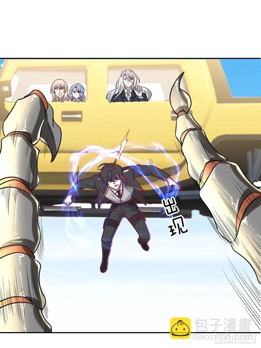 088 最后三剑(1/2)-第89话