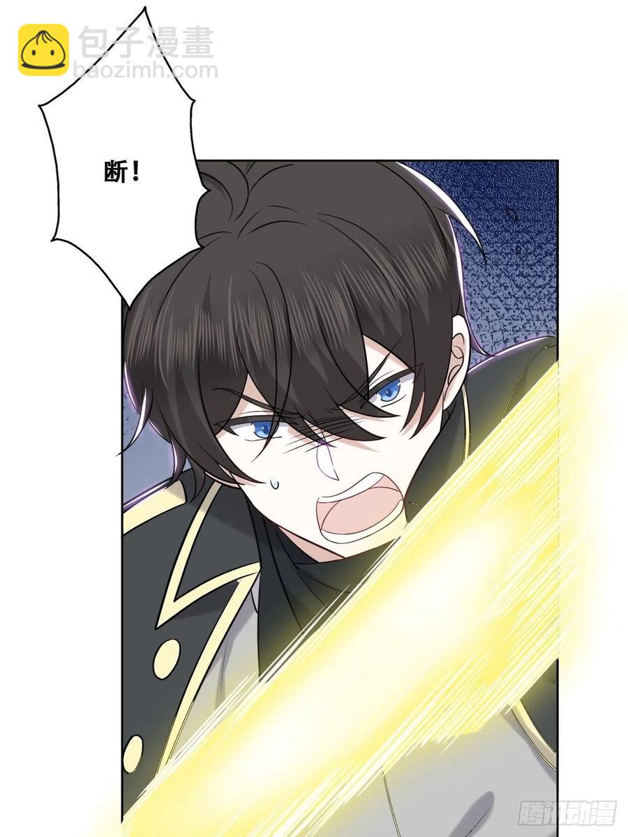 088 最后三剑(1/2)-第89话