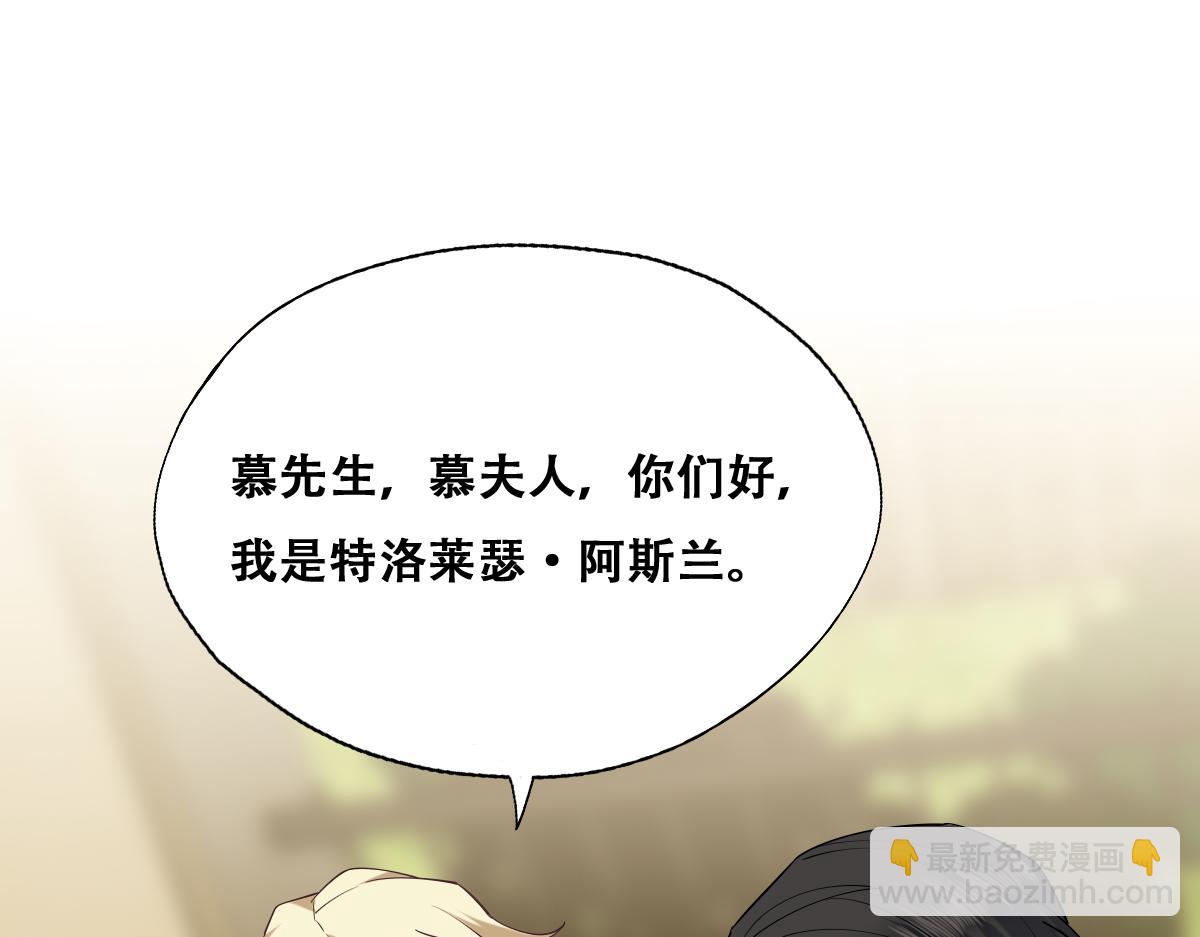 090 见家长送礼物(1/3)-第91话