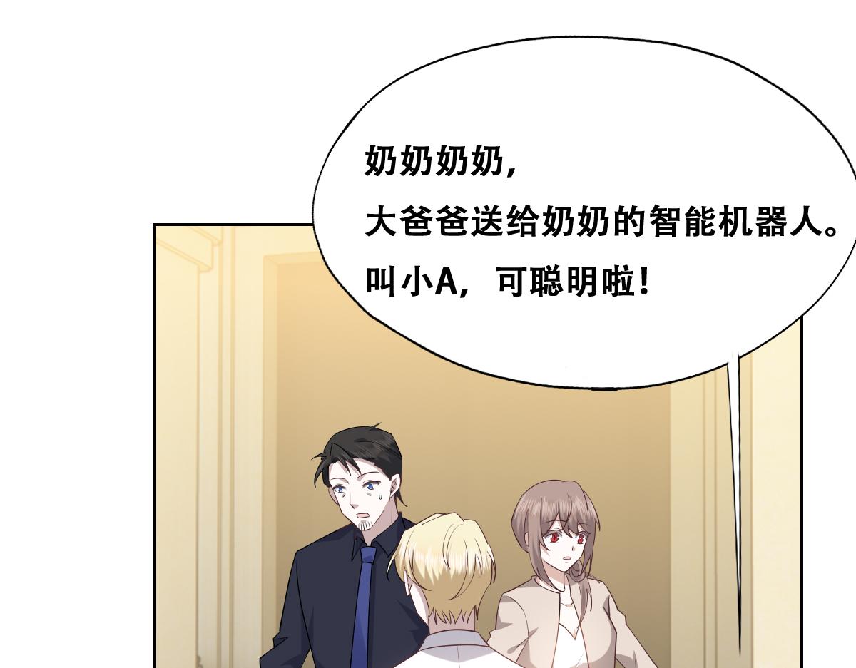 090 见家长送礼物(1/3)-第91话