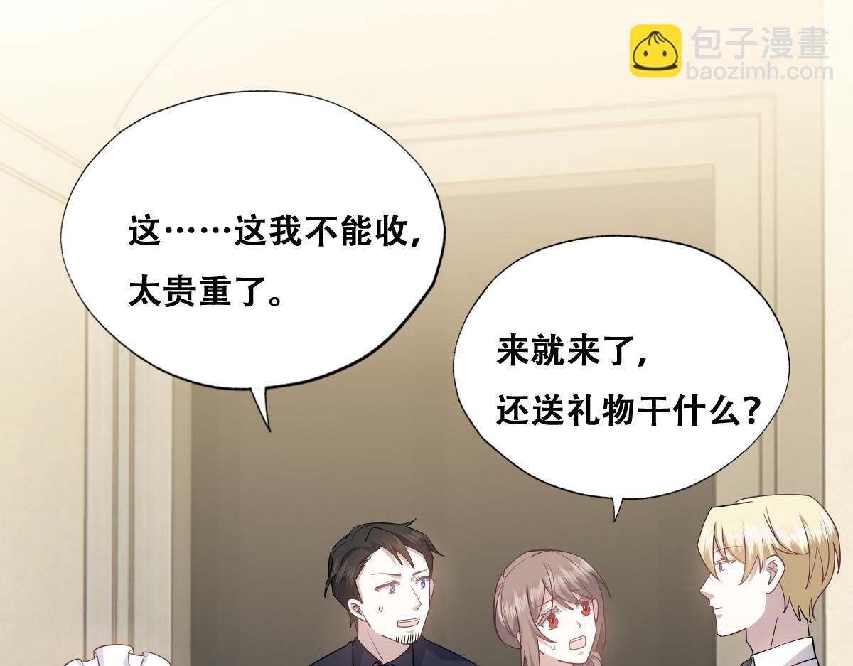 090 见家长送礼物(1/3)-第91话