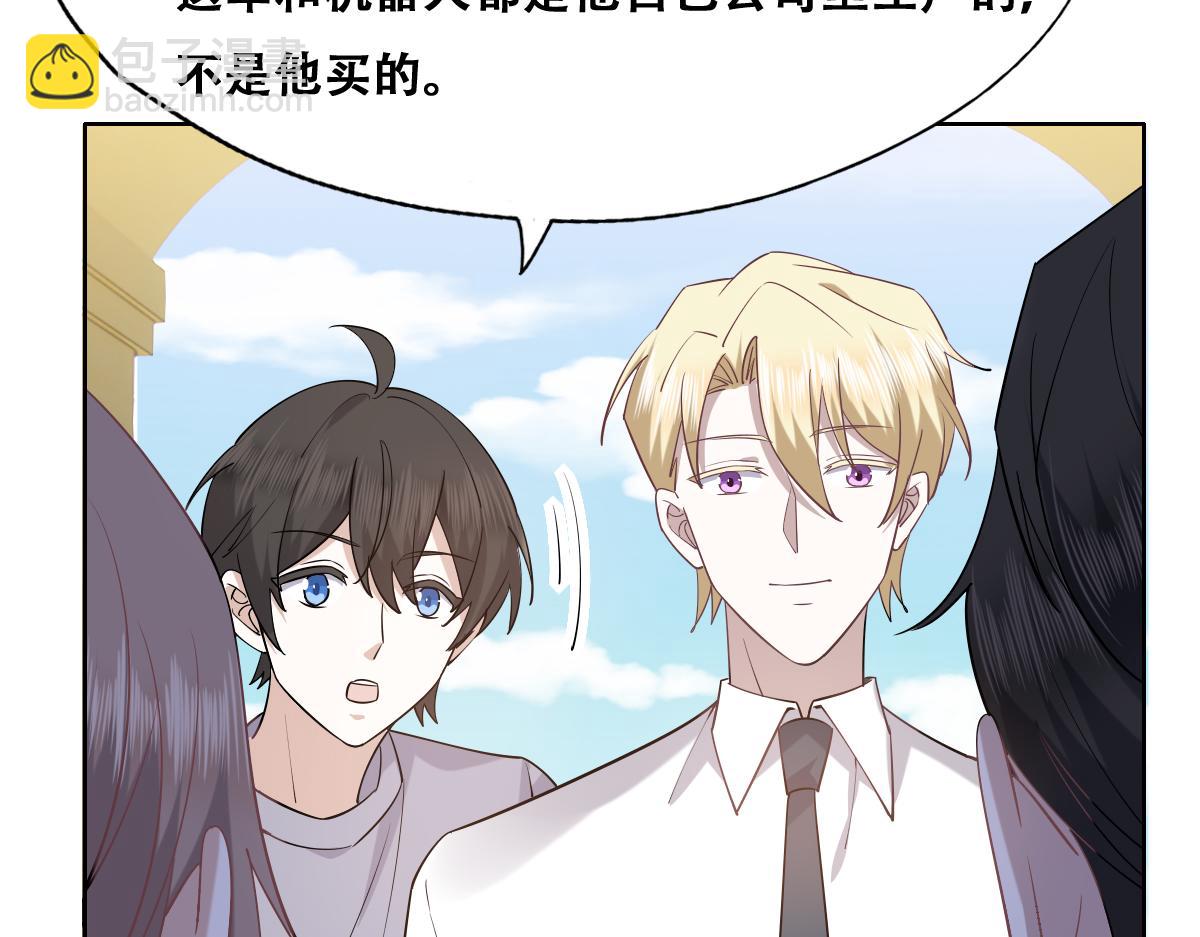 090 见家长送礼物(1/3)-第91话