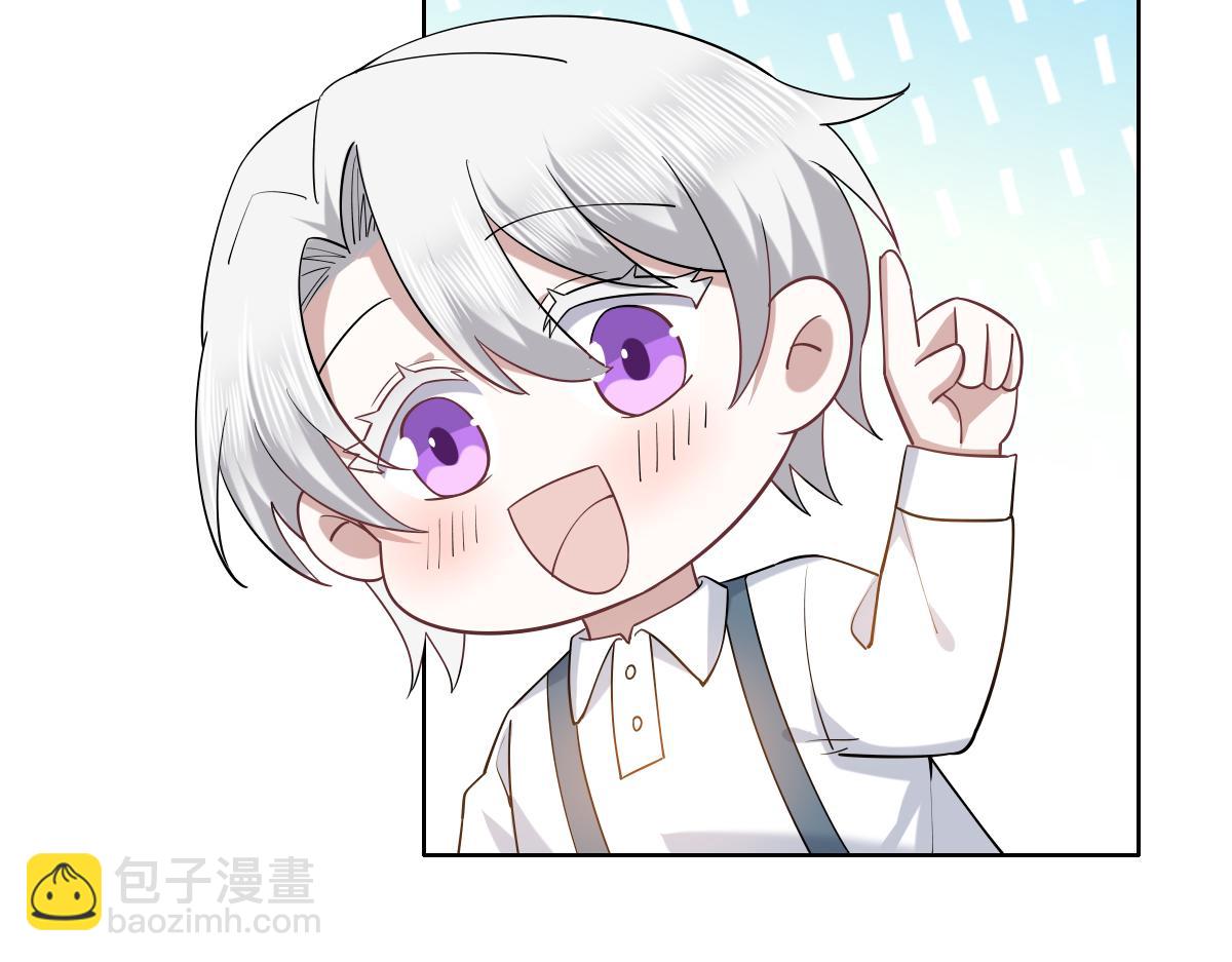 090 见家长送礼物(1/3)-第91话