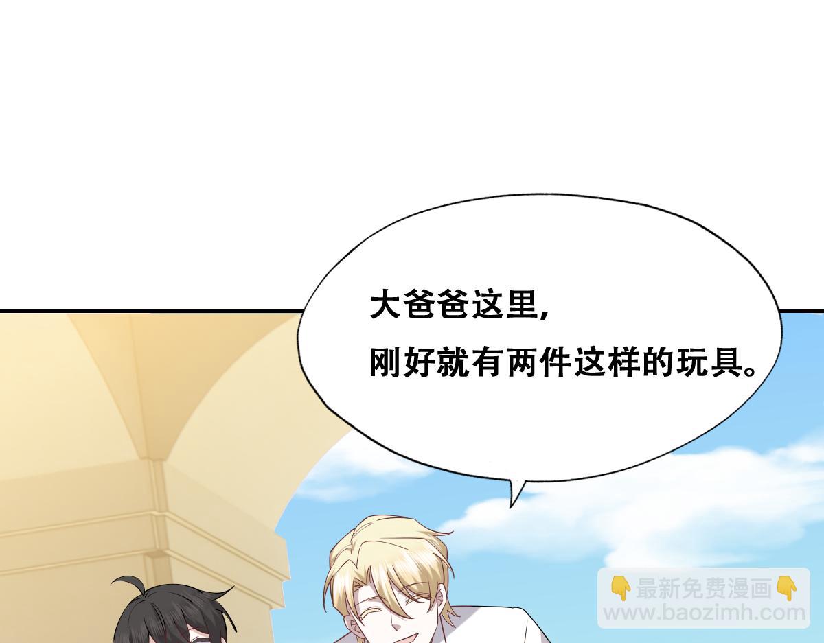 090 见家长送礼物(1/3)-第91话