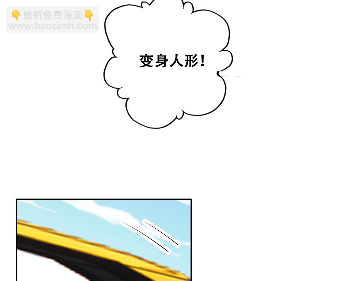 090 见家长送礼物(1/3)-第91话