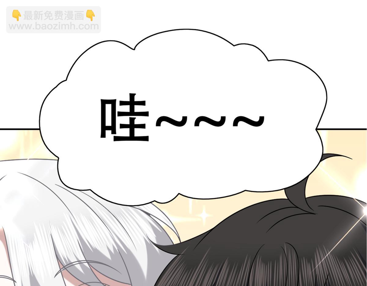 090 见家长送礼物(1/3)-第91话