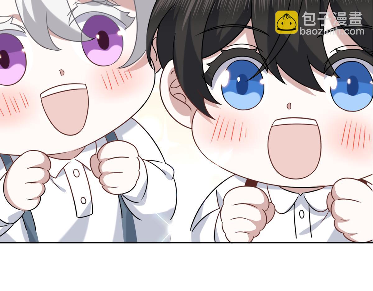 090 见家长送礼物(1/3)-第91话