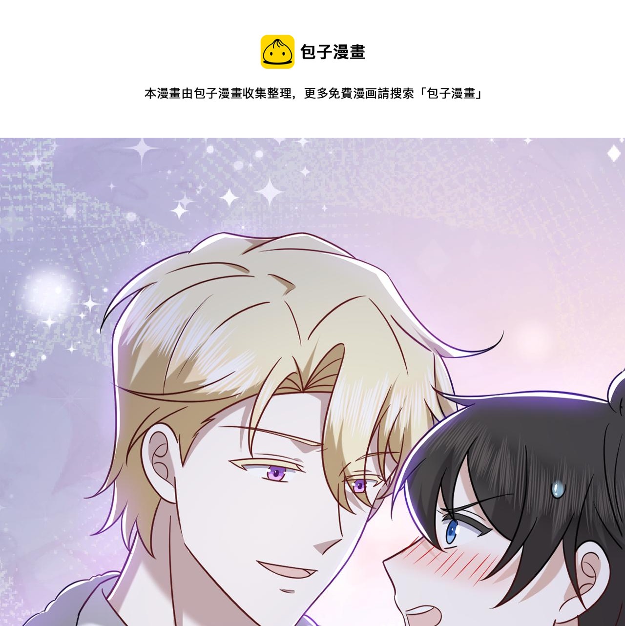 092 男人都是大猪蹄(1/2)-第93话