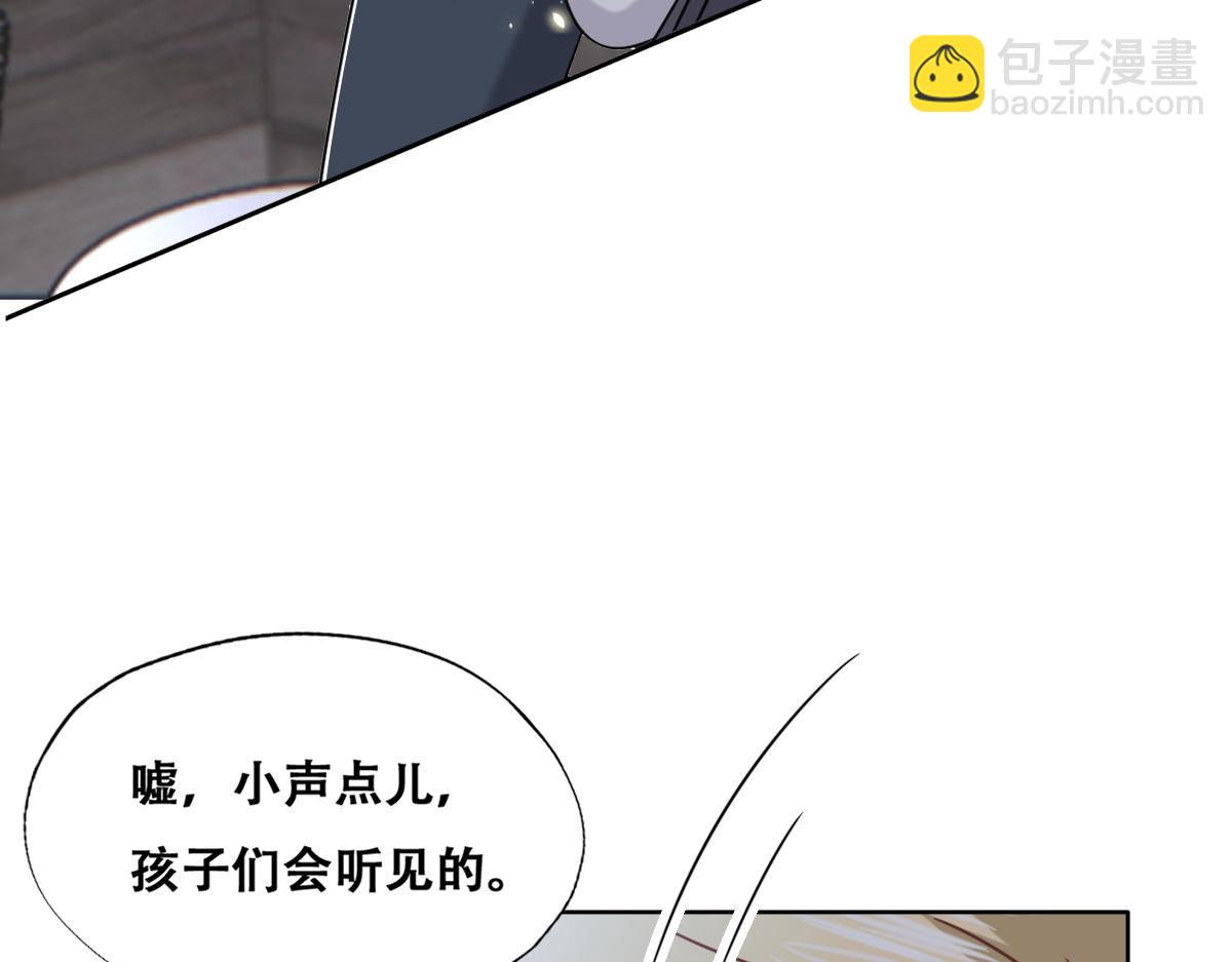 092 男人都是大猪蹄(1/2)-第93话