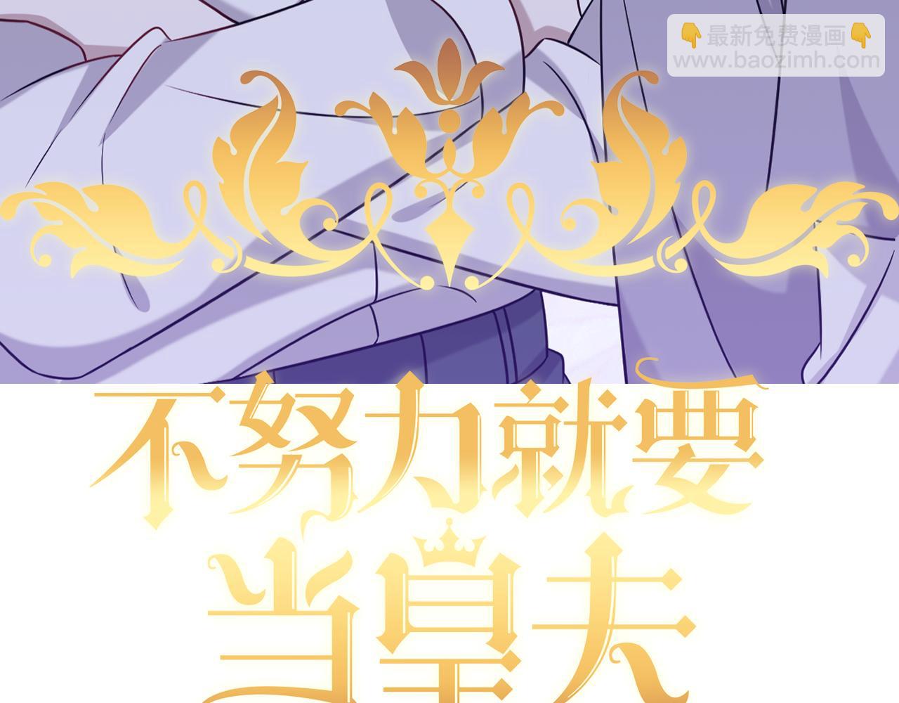 092 男人都是大猪蹄(1/2)-第93话