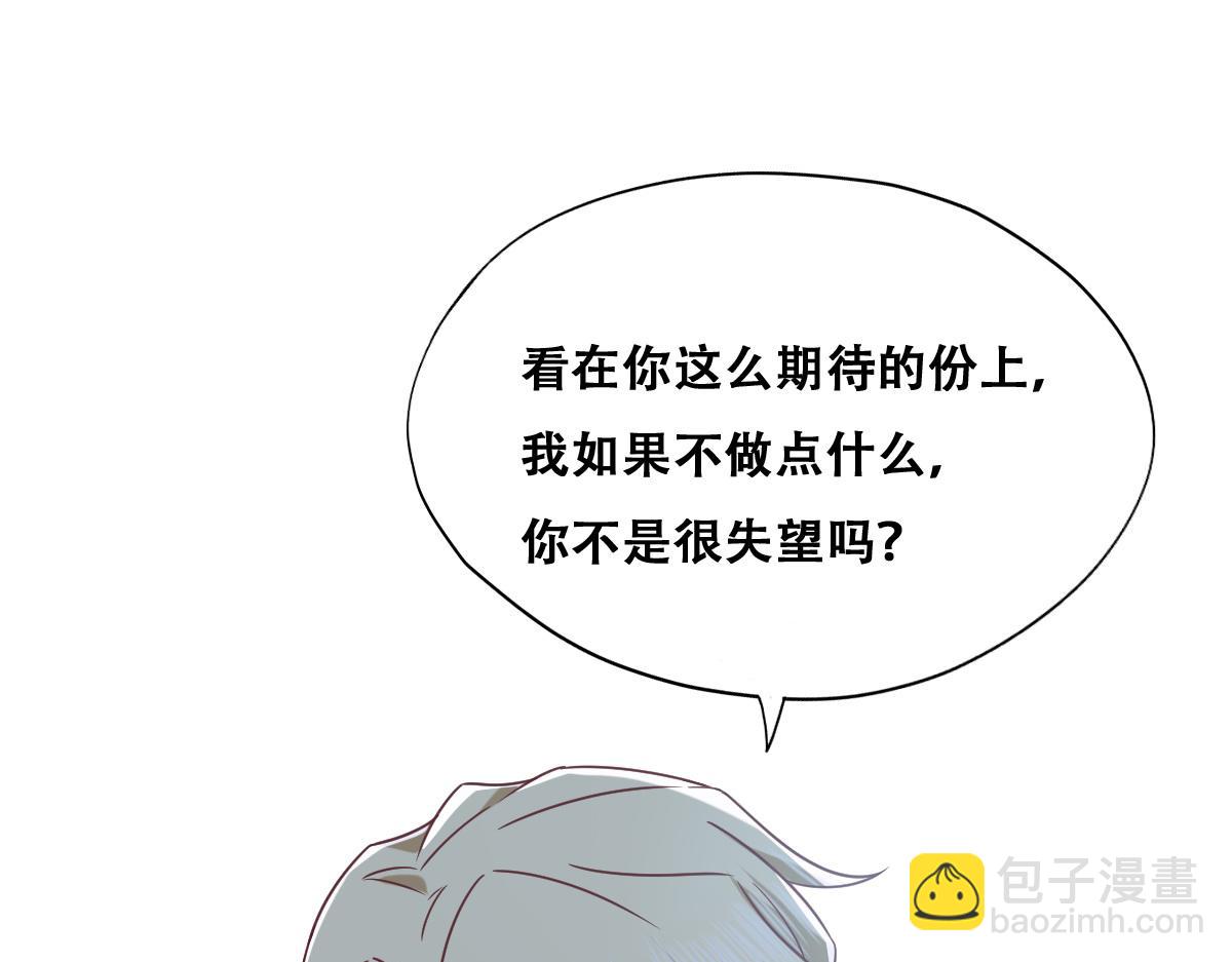 092 男人都是大猪蹄(1/2)-第93话