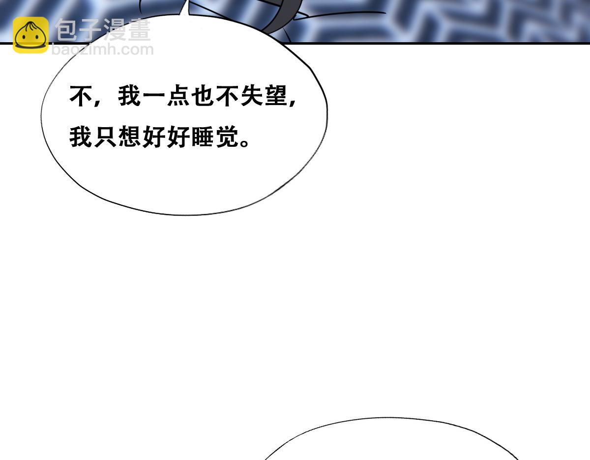 092 男人都是大猪蹄(1/2)-第93话