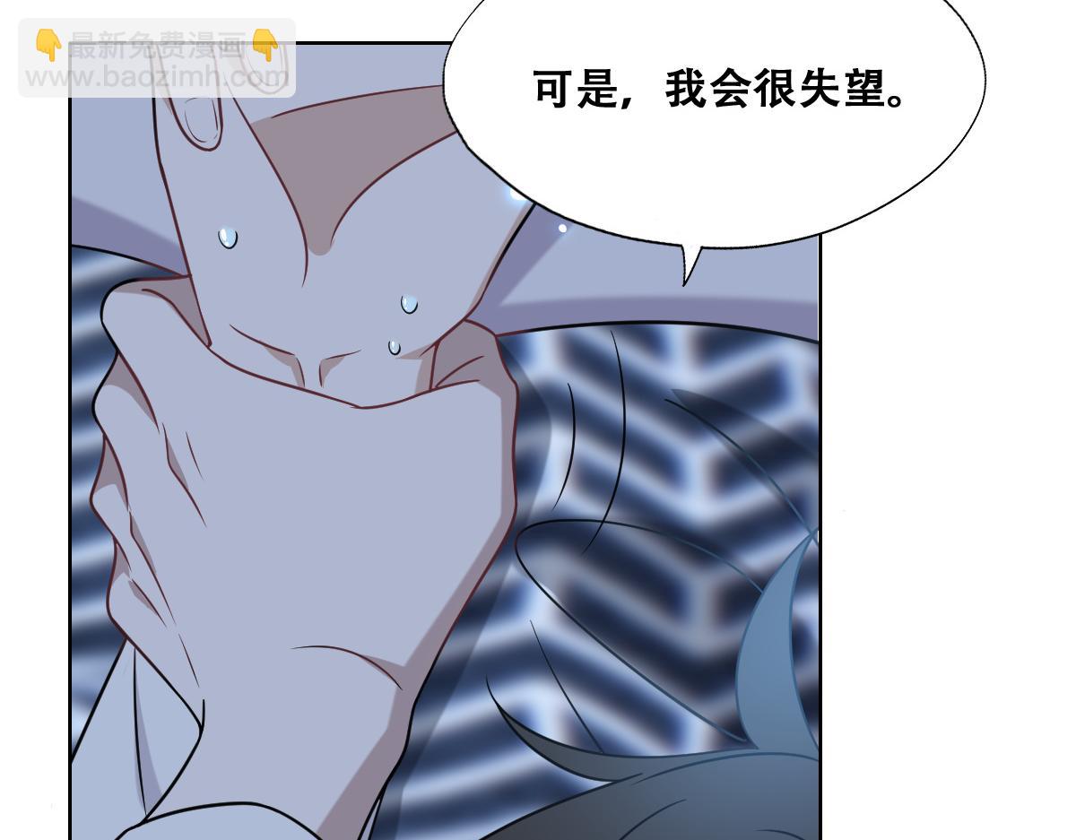 092 男人都是大猪蹄(1/2)-第93话