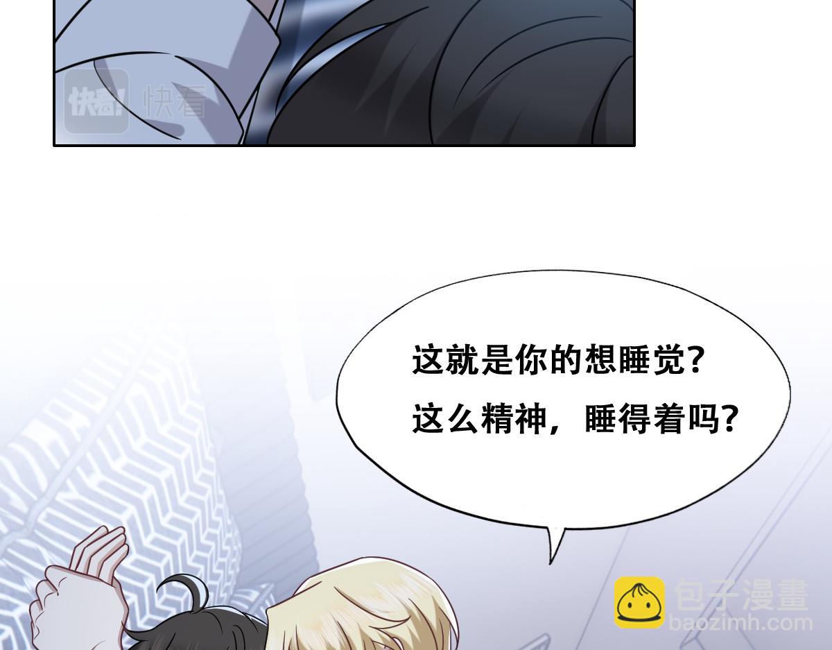 092 男人都是大猪蹄(1/2)-第93话