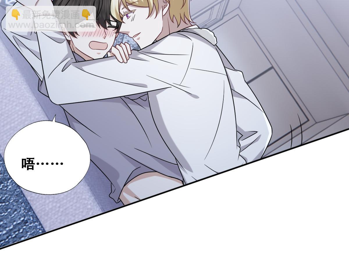 092 男人都是大猪蹄(1/2)-第93话