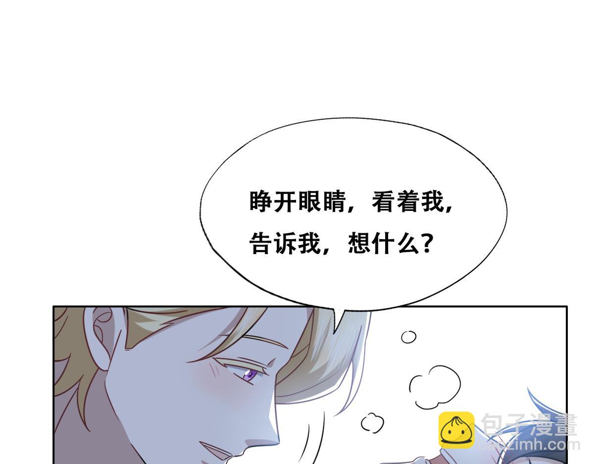 092 男人都是大猪蹄(1/2)-第93话