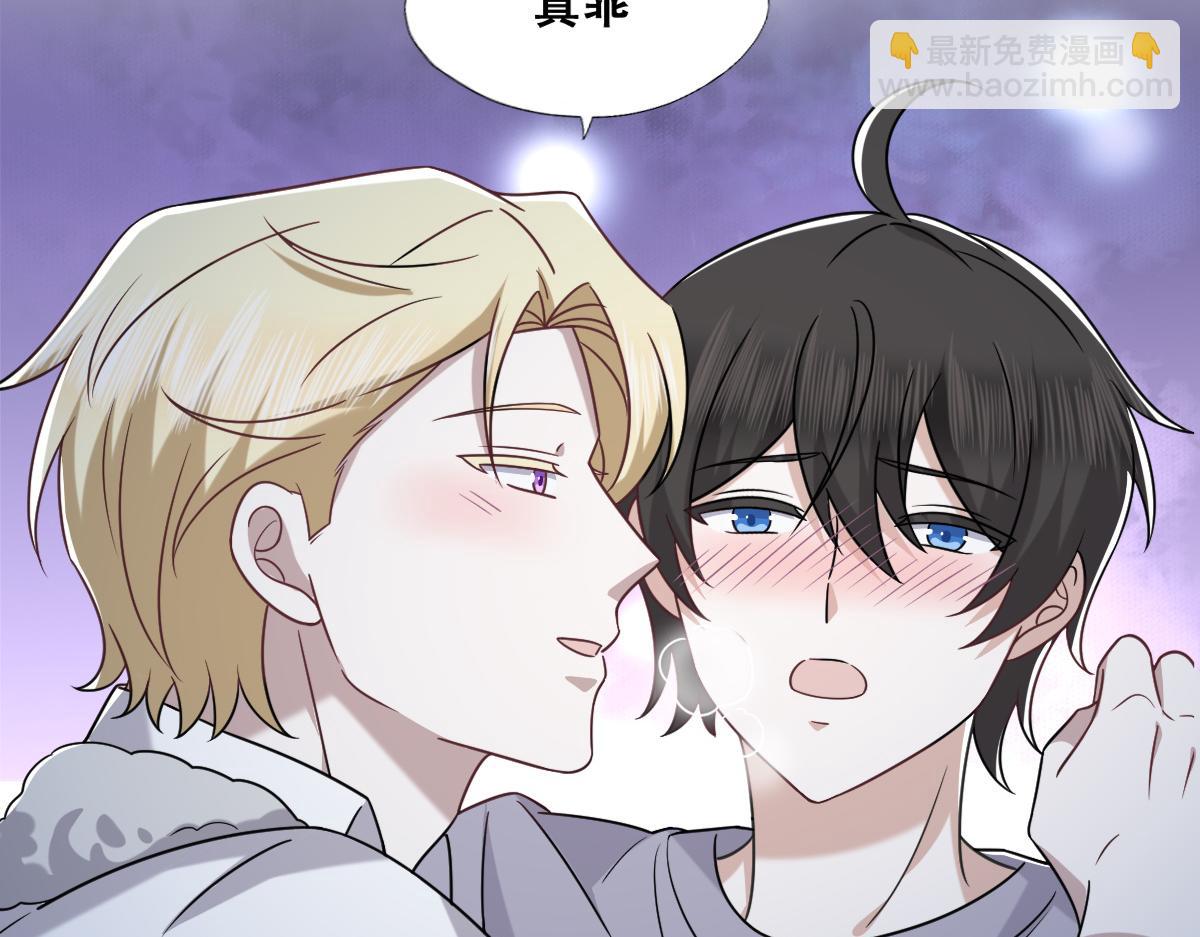 092 男人都是大猪蹄(1/2)-第93话