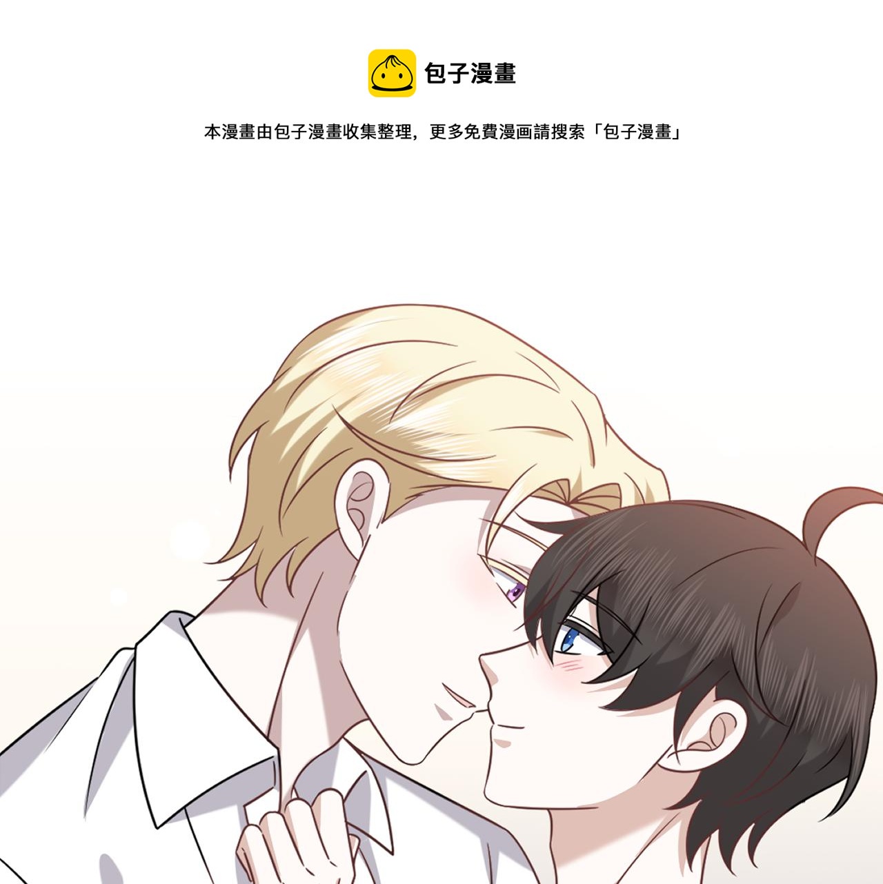 094 两家见面(1/3)-第95话