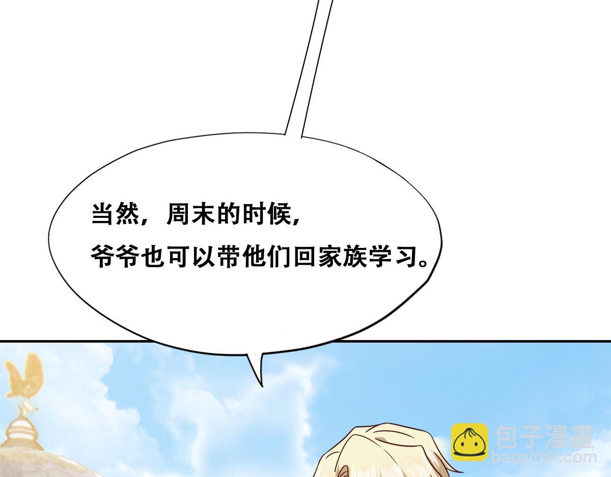 094 两家见面(1/3)-第95话