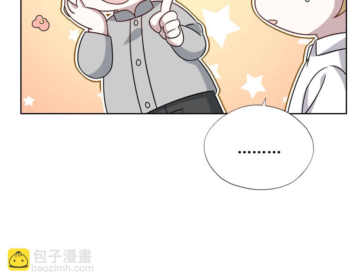 094 两家见面(1/3)-第95话