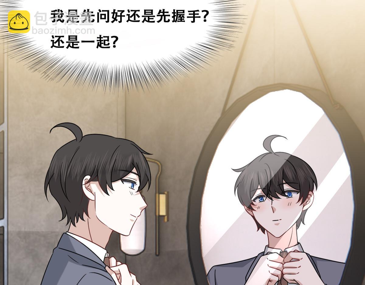 094 两家见面(1/3)-第95话