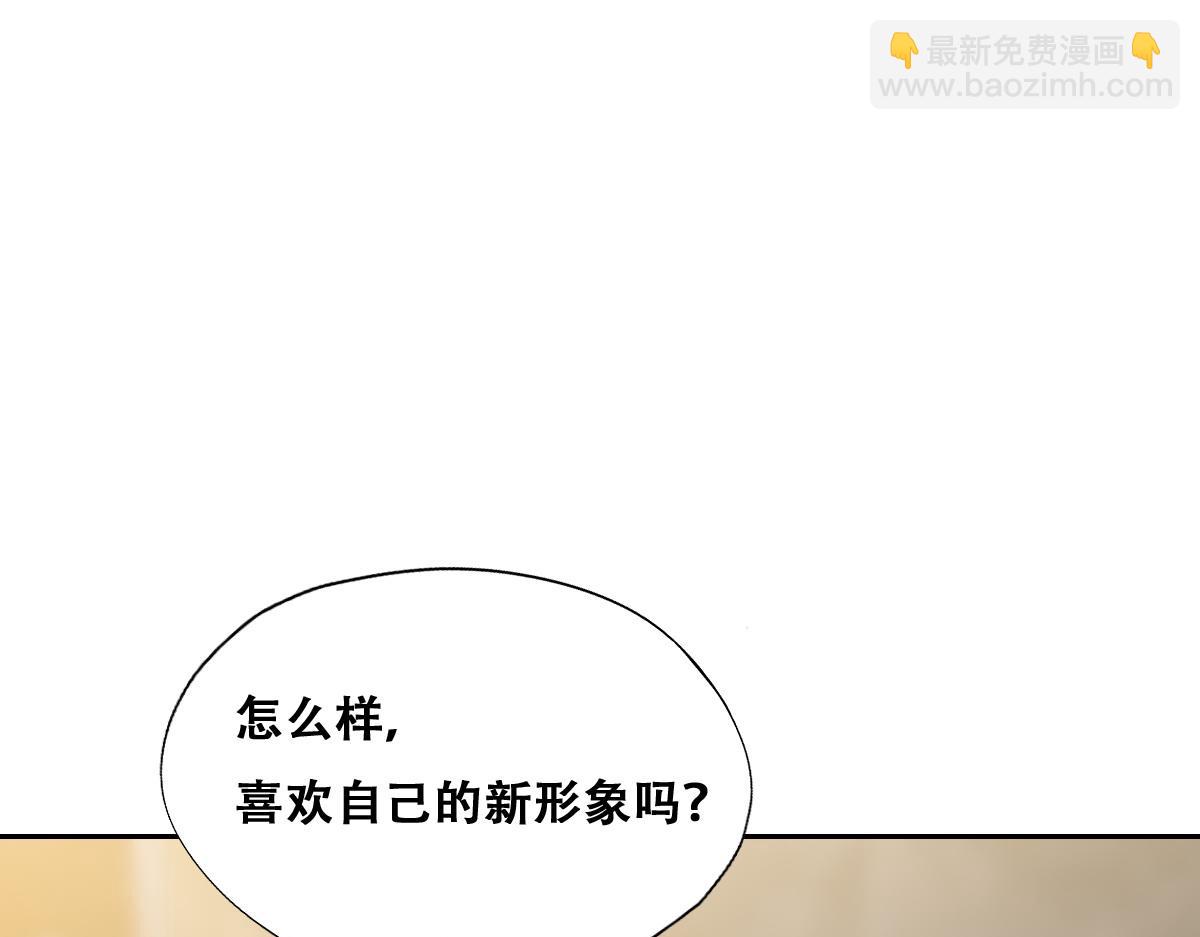 094 两家见面(1/3)-第95话